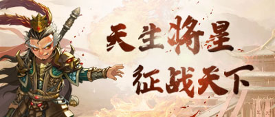 煮酒論三國